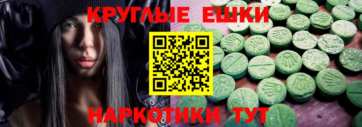 Ecstasy louis Vuitton  ЭКСТАЗИ TESLA  Вход с VPN  площадка формула  Волгодонск  Экстази 