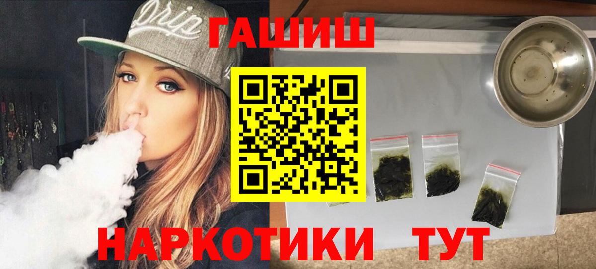 ГАШ Изолятор Волгодонск