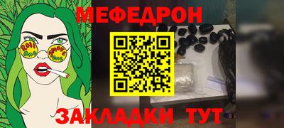 эйфоретик Новоалтайск