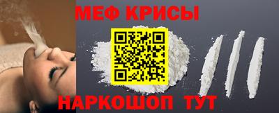 мдма Ноябрьск