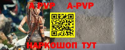а пвп мука Норильск