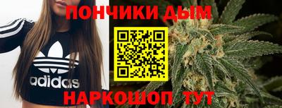 мдма Ноябрьск
