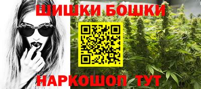 эйфоретик Новоалтайск