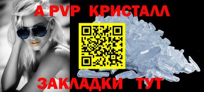 а пвп мука Норильск