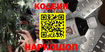 герыч Новоалександровск