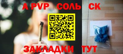 мдма Ноябрьск