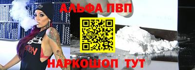 мдма Ноябрьск