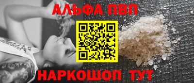 мдма Ноябрьск