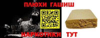герыч Новоалександровск