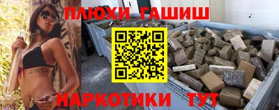 герыч Новоалександровск