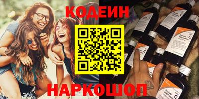 эйфоретик Новоалтайск