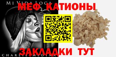 а пвп мука Норильск