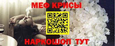 а пвп мука Норильск