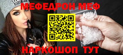 мдпв Ногинск