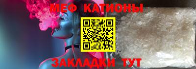 мдпв Ногинск