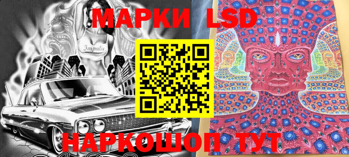 Марки N-bome 1500мкг  Марки N-bome 1500мкг  Волгодонск  Вход с VPN 