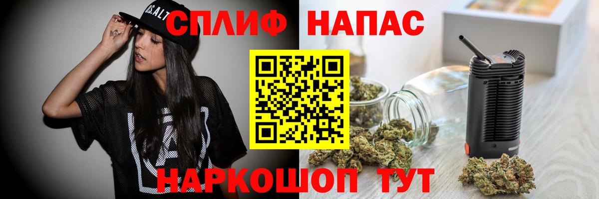 Волгодонск  Шишки марихуана Bruce Banner  МАРИХУАНА White Widow  Шишки марихуана гибрид  Вход с VPN  Канабис OG Kush 